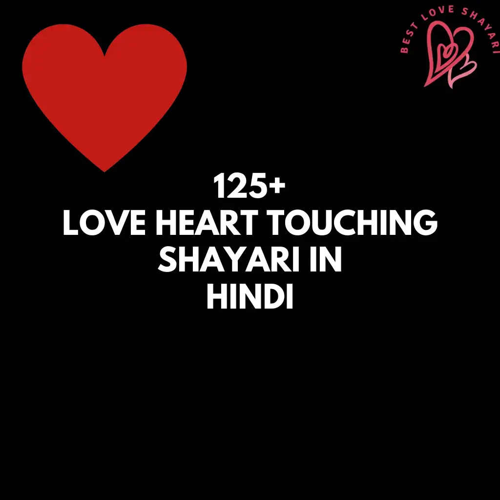 Heart Touching Shayari in Hindi