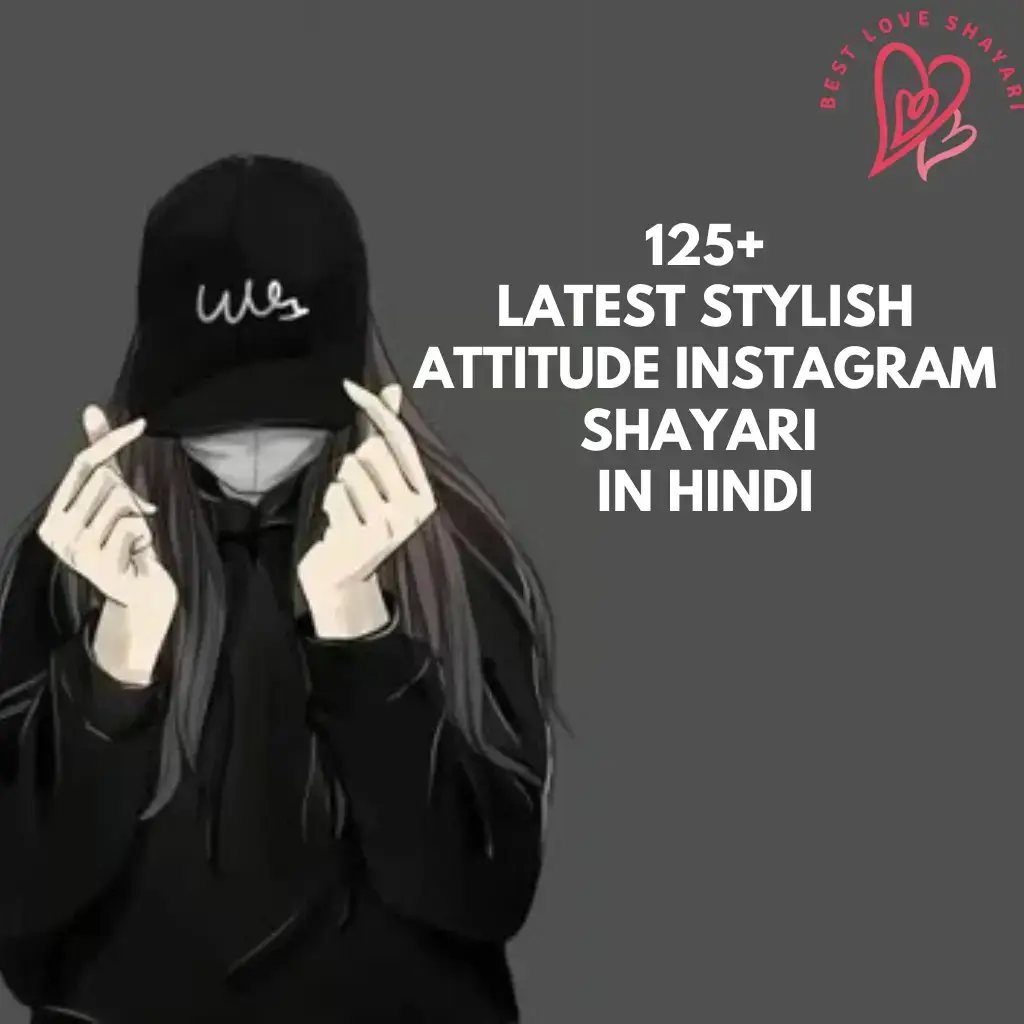 Instagram Shayari in Hindi