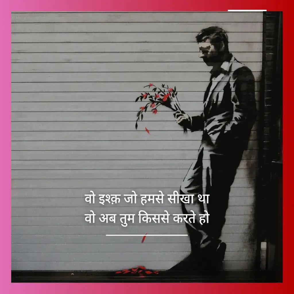 Jaun Elia Sad Shayari