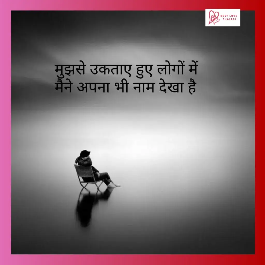 Jaun Elia Shayari