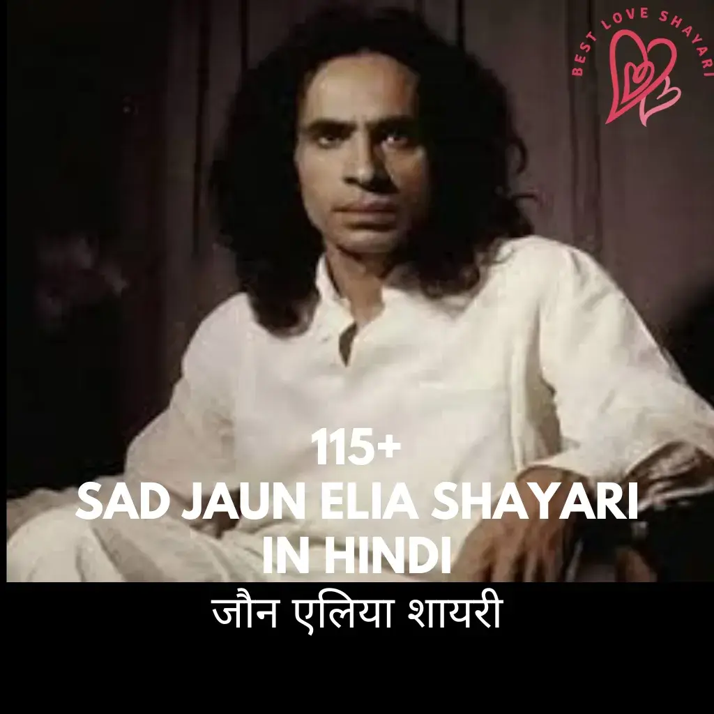 Jaun Elia Shayari