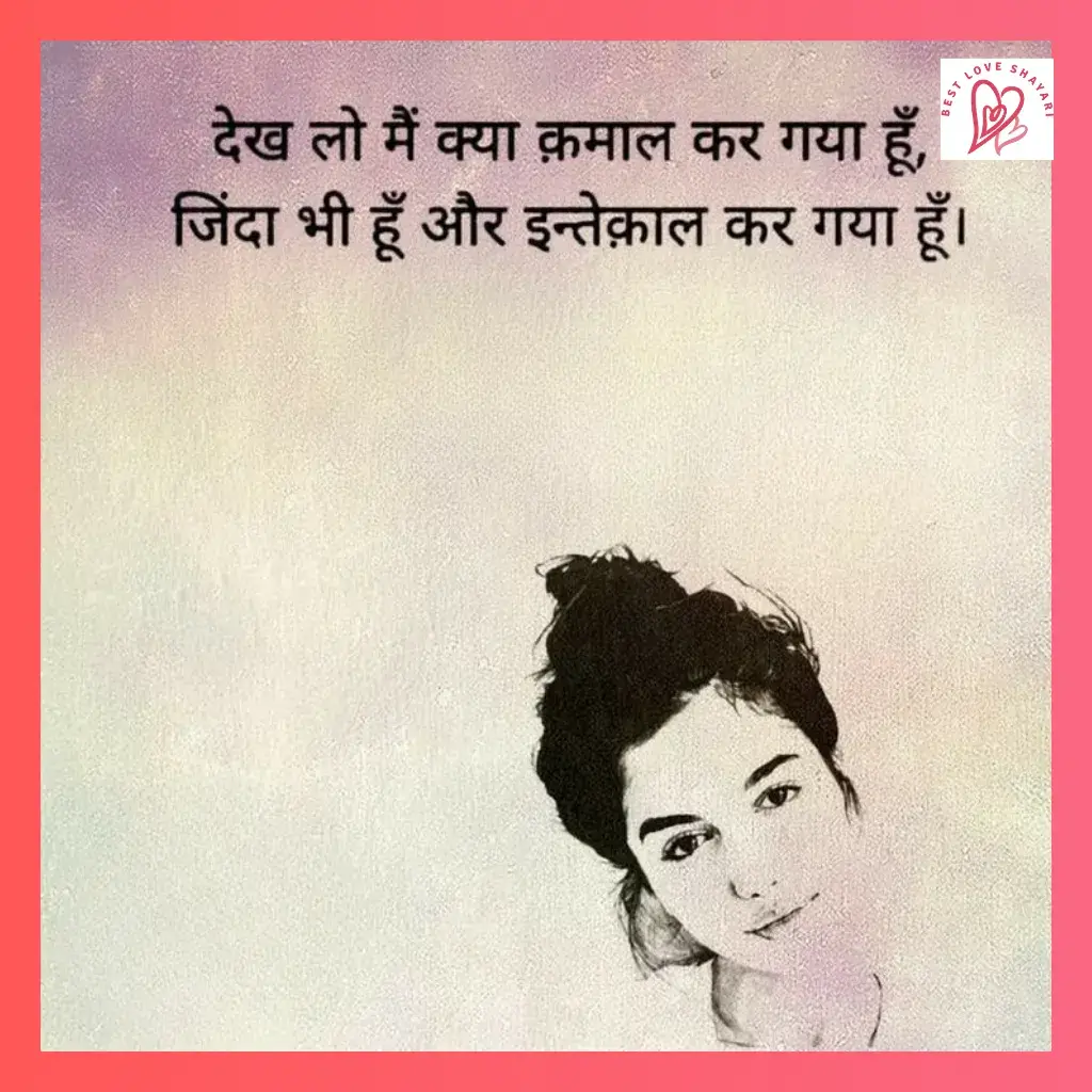 jaun elia best shayari_