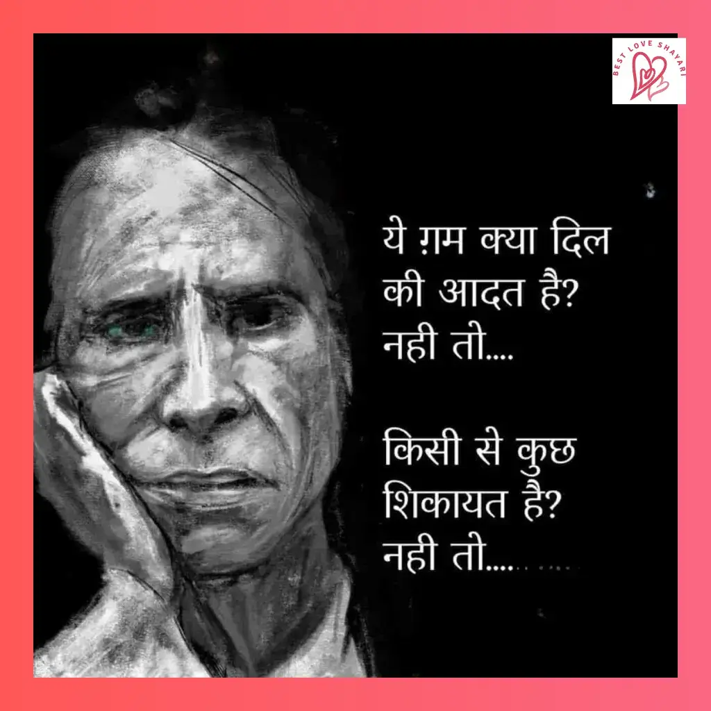 jaun elia sad shayari_