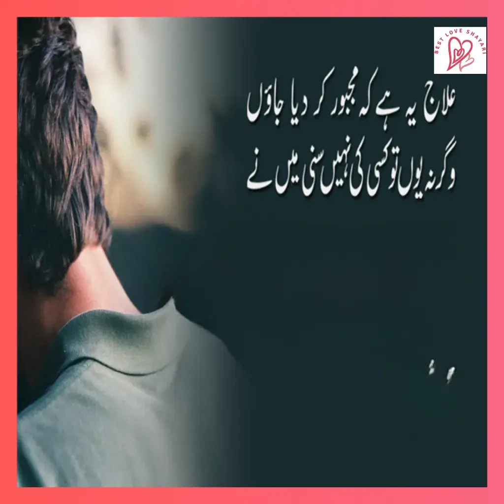 jaun elia shayari urdu_