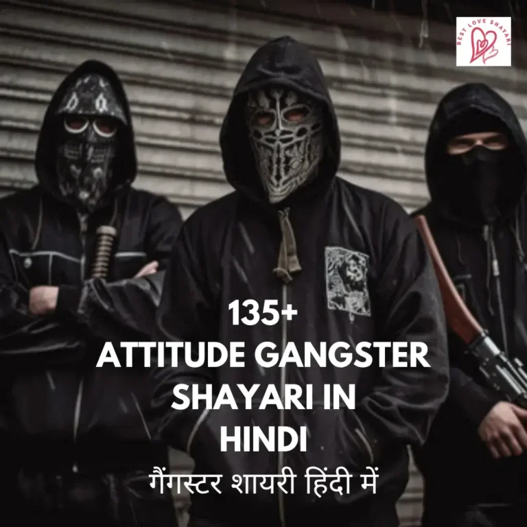 Gangster Shayari in Hindi