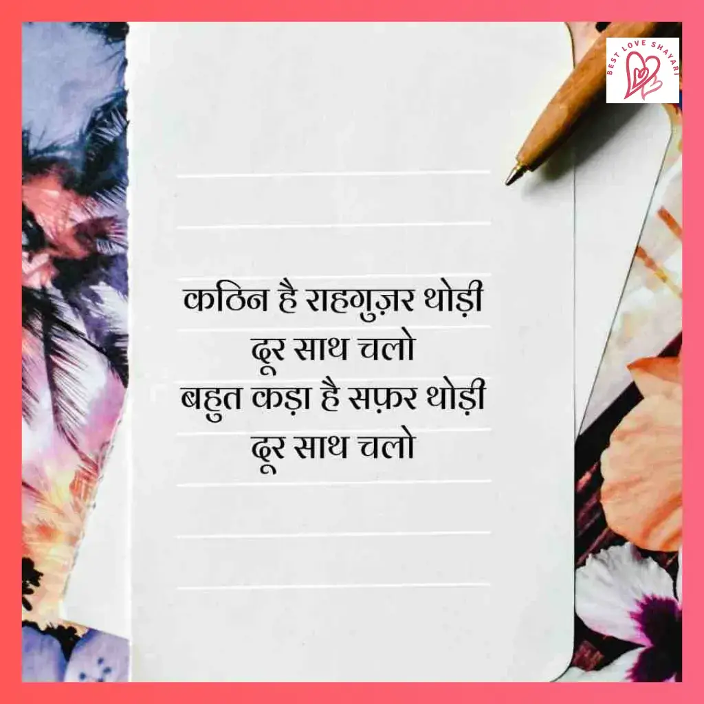 ahmad faraz shayari in hindi