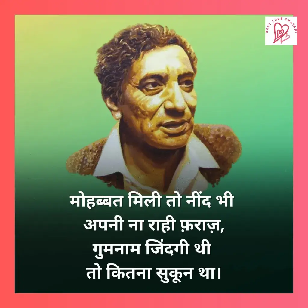 ahmad faraz shayari_