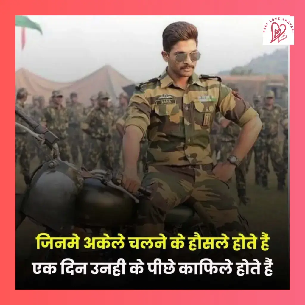 army shayari attitude_