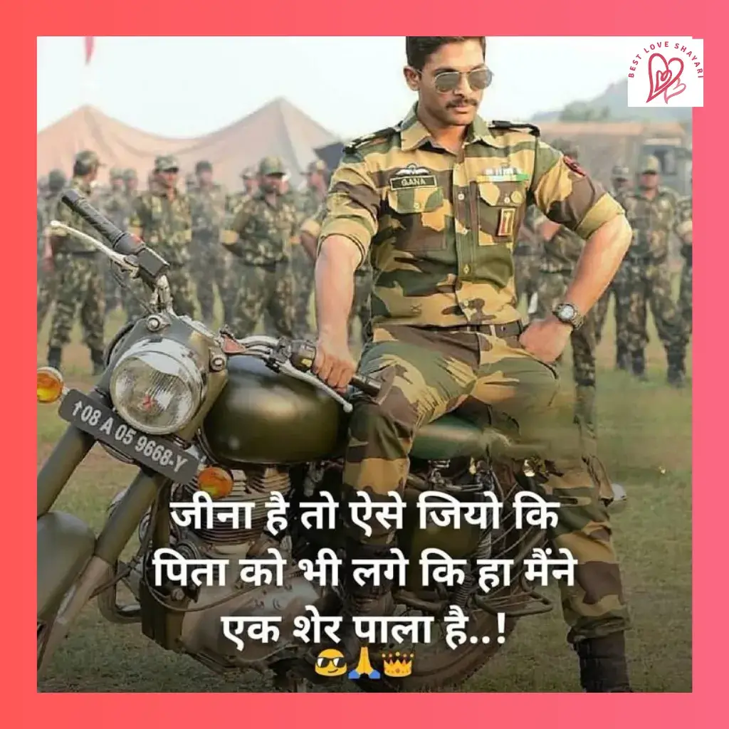 indian army shayari_