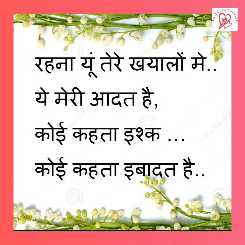 islislamic shayari hindi mai_amic sad shayari_