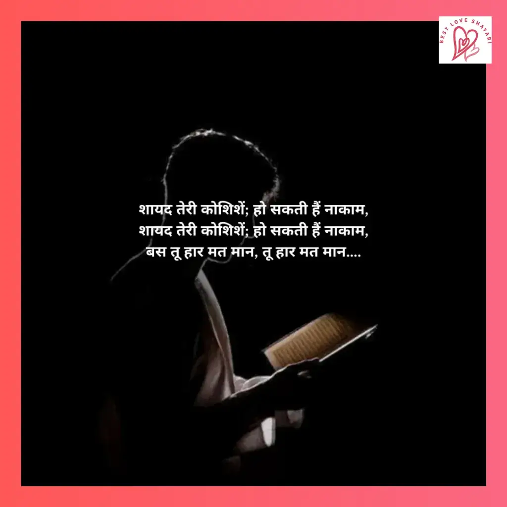 farewell shayari_